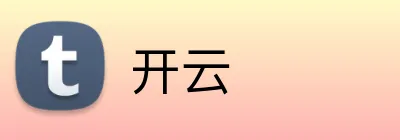 开云官方Logo